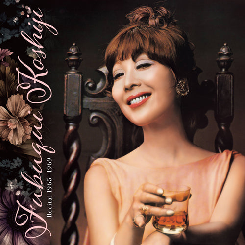越路吹雪 / 越路吹雪リサイタル 1965~1969【初回生産限定】【CD】【SHM-CD】【+ブックレット】