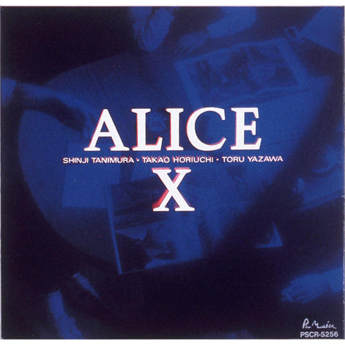 アリス / ALICE X +1【初回生産限定盤】【CD】【SHM-CD】【+ブックレット】