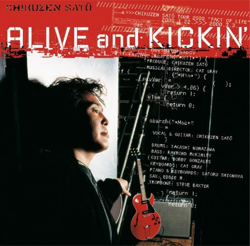 佐藤竹善 / Alive and Kickin'【CD】 – UNIVERSAL MUSIC STORE