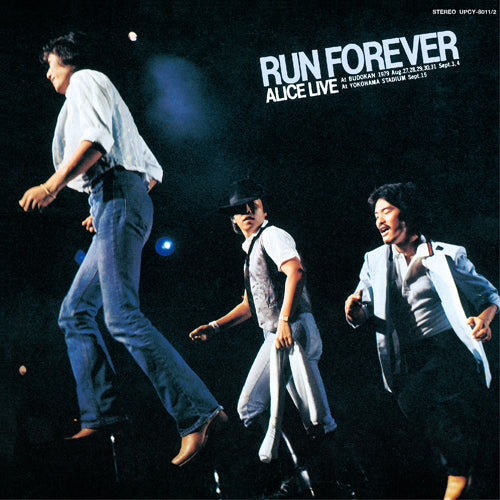 アリス / 限りなき挑戦/アリス・ライブ 美しき絆-Hand in Hand-【CD】【SHM-CD】