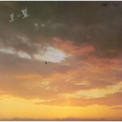 谷村新司 / 黒い鷲【CD】【SHM-CD】