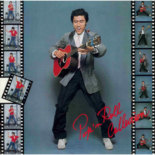 ジョニー大倉 / ポップン・ロール・コレクション【CD】