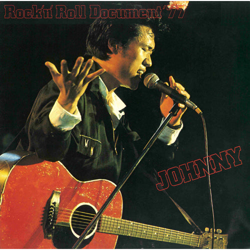 ジョニー大倉 / ロックン・ロール・ドキュメント'77【CD】