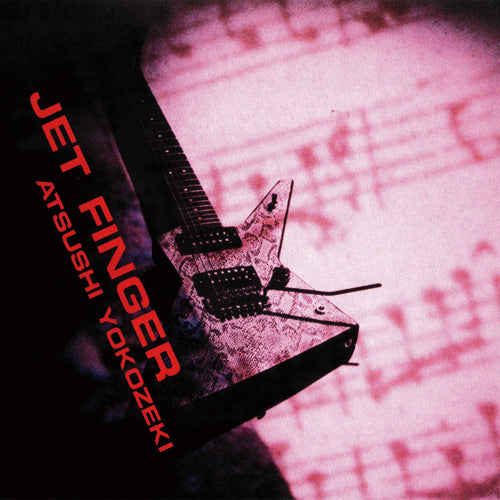 横関 敦 / JET FINGER + GET AWAY【生産限定盤】【CD】