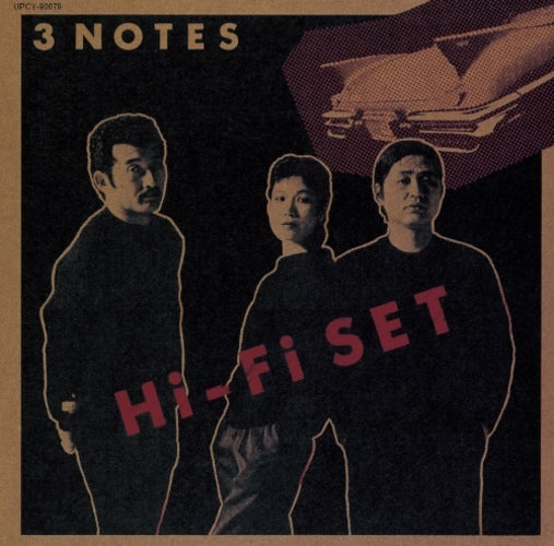 【バイイー】アルバム７箱セット ハイ・ファイ・セット / 3 NOTES【限定盤】【CD】 – UNIVERSAL MUSIC STORE