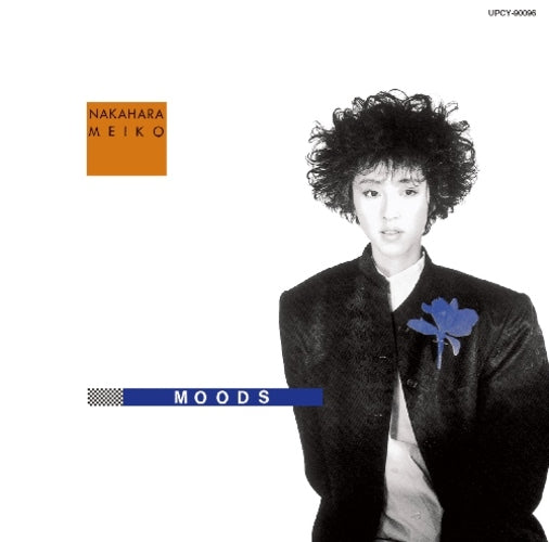 中原めいこ / MOODS【CD】 – UNIVERSAL MUSIC STORE