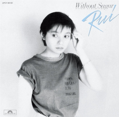 倉橋ルイ子 / WITHOUT SUGAR【CD】