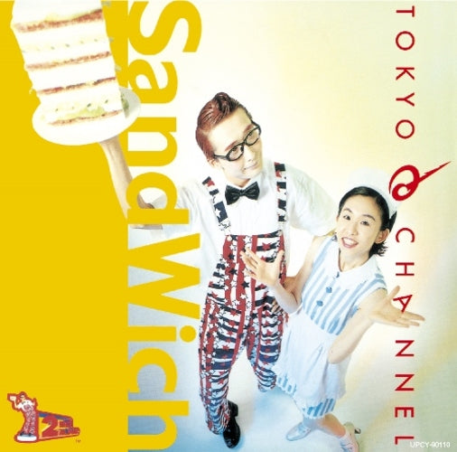 東京Qチャンネル (T.Q.C) / SandWich【CD】
