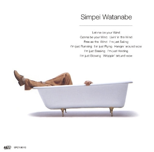 渡辺信平 / SIMPEI WATANABE【CD】