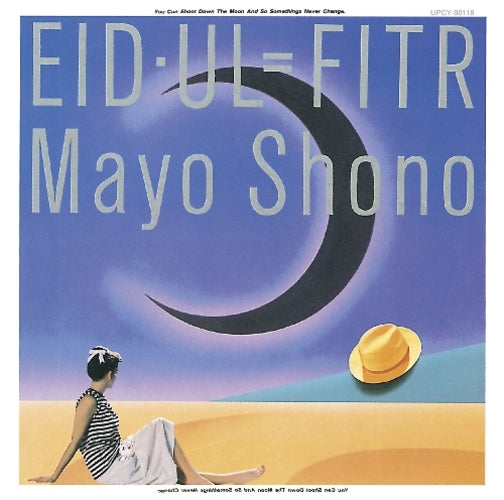 庄野真代 / EID-UL=FITR【CD】