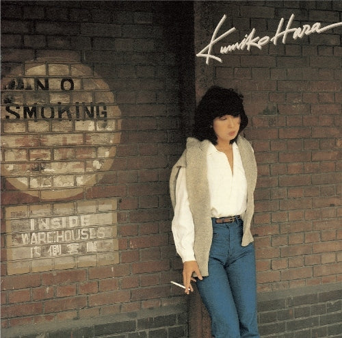 原 久美子 / No Smoking【CD】