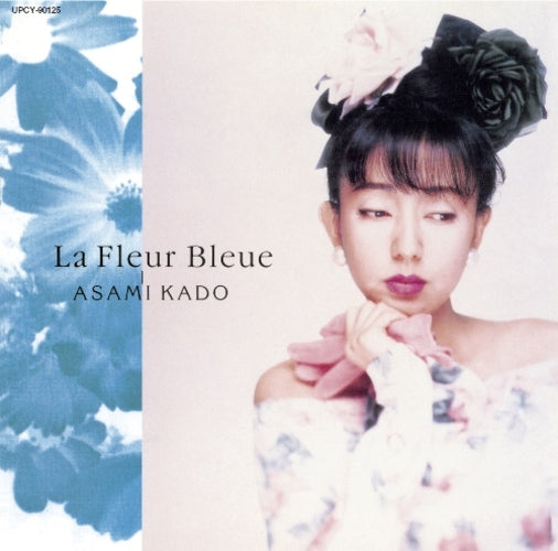 門あさ美 / La Fleur Bleue －青い花－【限定盤】【CD】 – UNIVERSAL