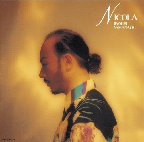 山梨鐐平 / NICOLA【限定盤】【CD】 – UNIVERSAL MUSIC STORE