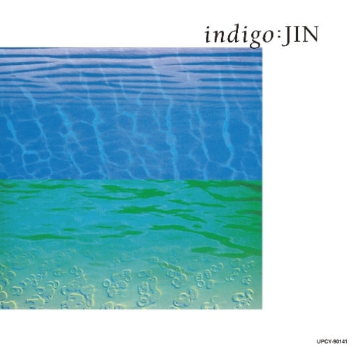 桐ヶ谷 仁 / indigo【限定盤】【CD】