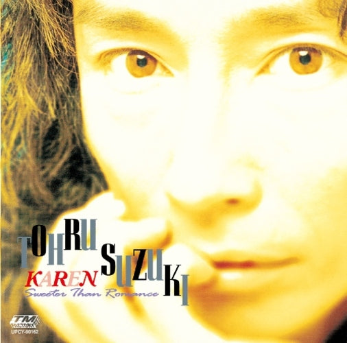 鈴木トオル / 可憐～恋よりも優しい人～【限定盤】【CD】