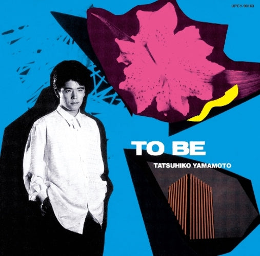 山本達彦 / TO BE【限定盤】【CD】