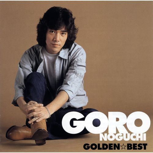野口五郎 / ゴールデン☆ベスト 野口五郎【スペシャル・プライス】【CD】
