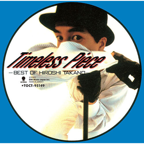 高野 寛 / Timeless Piece ‐Best Of Hiroshi Takano‐【CD】【SHM-CD】