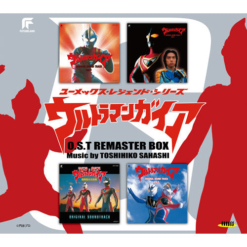 サウンドトラック / ウルトラマンガイア O.S.T リマスターBOX【CD】