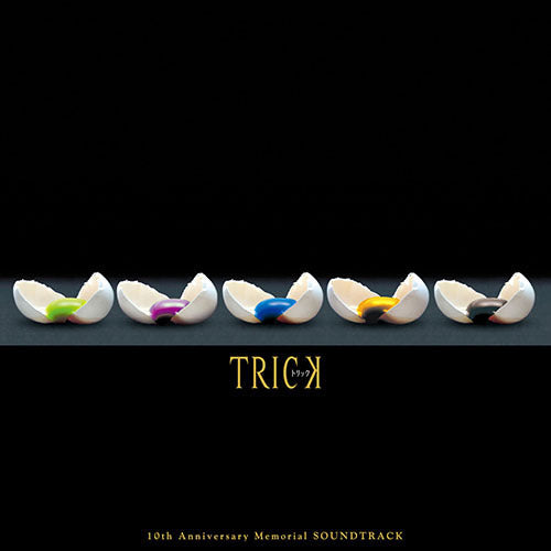 サウンドトラック / TRICK 10th Anniversary Memorial SOUNDTRACK【CD】