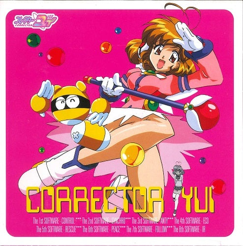 川井憲次 / コレクター・ユイ オリジナル・サウンドトラック Folder 1【CD】