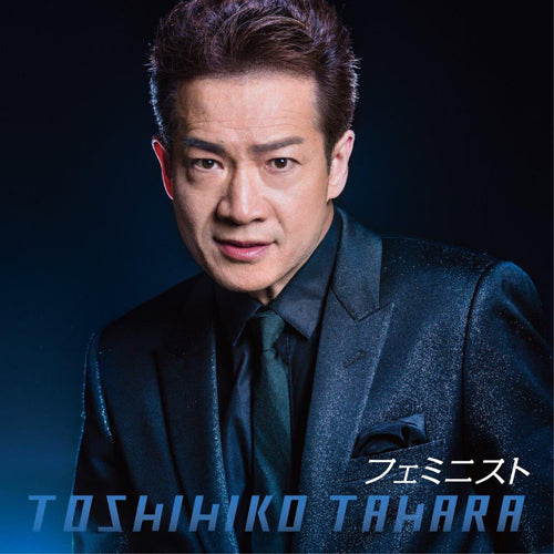 田原俊彦 / フェミニスト【初回盤】【CD MAXI】【+DVD】