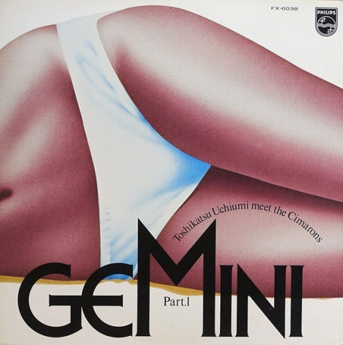 内海利勝&ザ・シマロンズ / GEMINI PART I【CD】