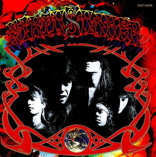 EARTHSHAKER / EARTHSHAKER【CD】