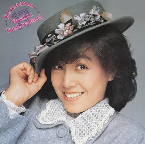 柏原芳恵 / セブンティーン +6【CD】【SHM-CD】