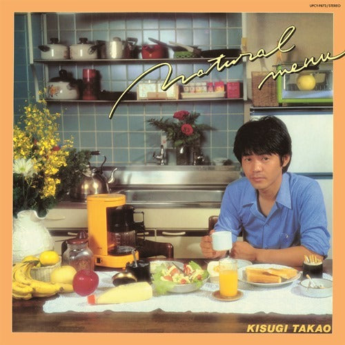 来生たかお / Natural Menu +1【CD】【SHM-CD】