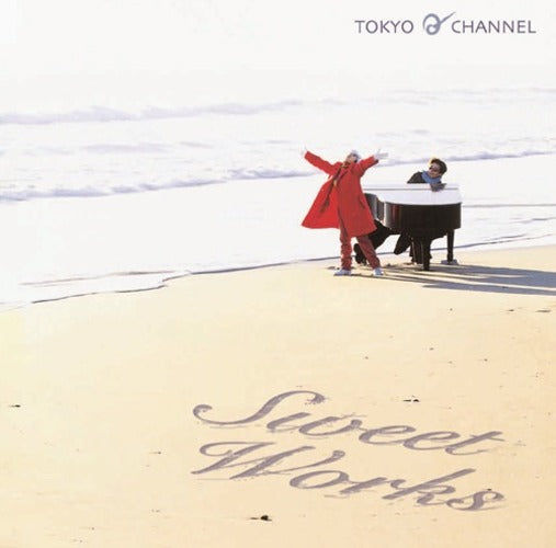 東京Qチャンネル (T.Q.C) / ゴールデン☆ベスト ～Sweet Works～ 東京Qチャンネル【スペシャル・プライス】【CD】