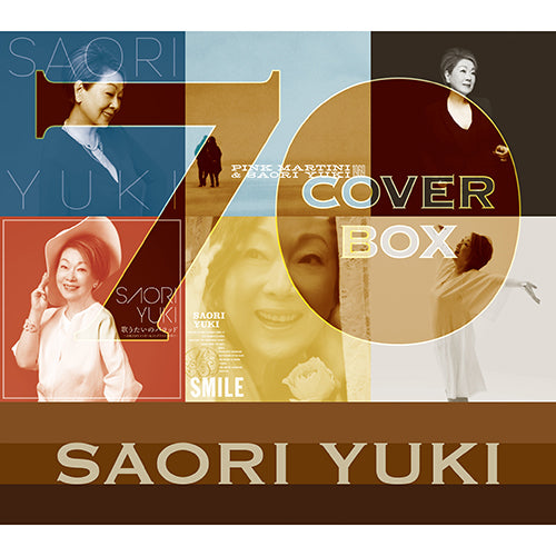 由紀さおり / 由紀さおりカバーBOX70【CD】