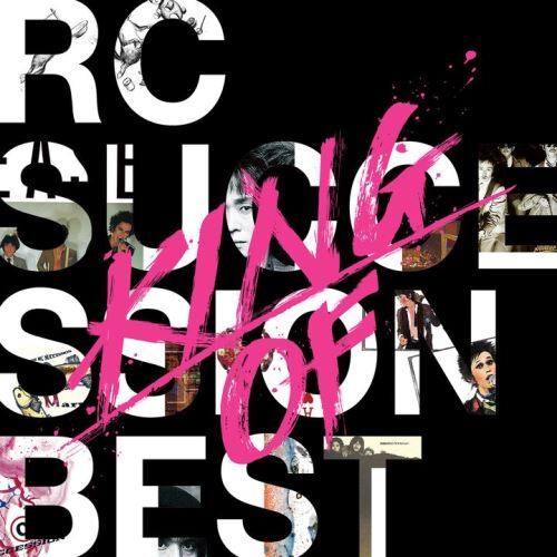 RCサクセション / KING OF BEST【SA-CD】【SA-CD HYBRID】