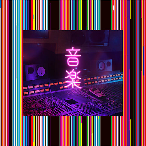 東京事変 / 音楽【初回生産限定盤】【アナログ】