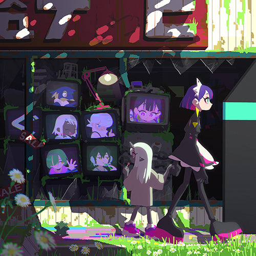 ずっと真夜中でいいのに。 / ぐされ【受注生産限定アナログレコード盤】【アナログ】