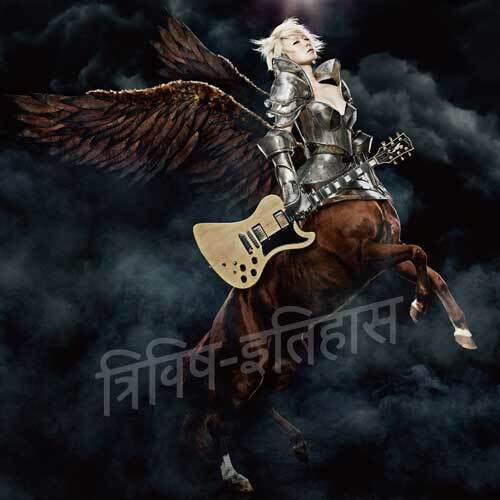 椎名林檎 / 三毒史【初回生産限定盤】【アナログ】