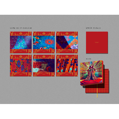 松任谷由実 / ユーミン万歳！［完全限定盤アナログボックス］【アナログ】