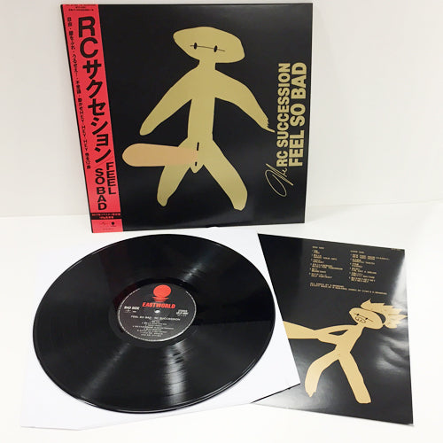 RCサクセション / FEEL SO BAD【アナログ】