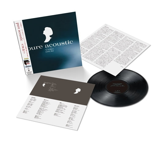 大貫妙子 / pure acoustic【アナログ】