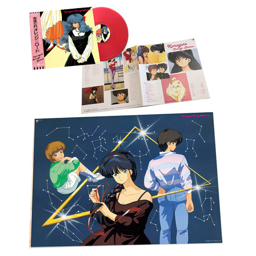 ヴァリアス・アーティスト / きまぐれオレンジ☆ステーション【初回生産限定盤】【アナログ】