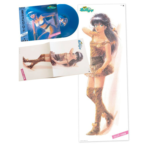 ヴァリアス・アーティスト / きまぐれオレンジ☆ロード カセットテープの伝言【初回生産限定盤】【アナログ】