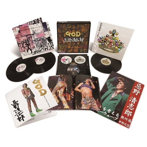 忌野清志郎 / GOD【Super Deluxe】【限定盤】【アナログ】【+2LP】【+1EP】【+2CD】【+1BD】【+写真集】