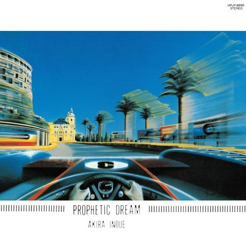 井上 鑑 / PROPHETIC DREAM-予言者の夢【生産限定盤】【アナログ】