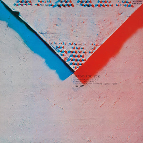 村岡 建 / ライド・アンド・タイ（Remastered 2023）【限定盤】【アナログ】