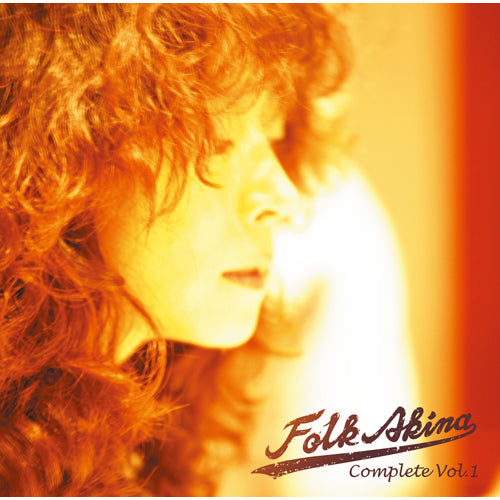 中森明菜 / フォーク・ソング ～ 歌姫抒情歌【限定盤】【アナログ】
