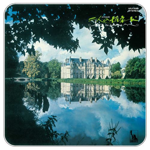 ザ・カルア / 二人のセレネード【初回生産限定盤】【アナログ】