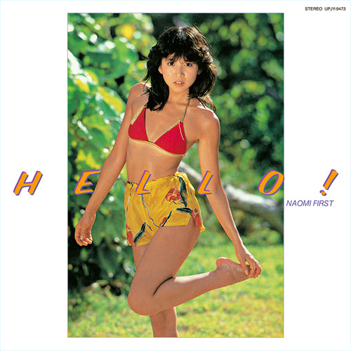 川島なお美 / ハロー!【アナログ】