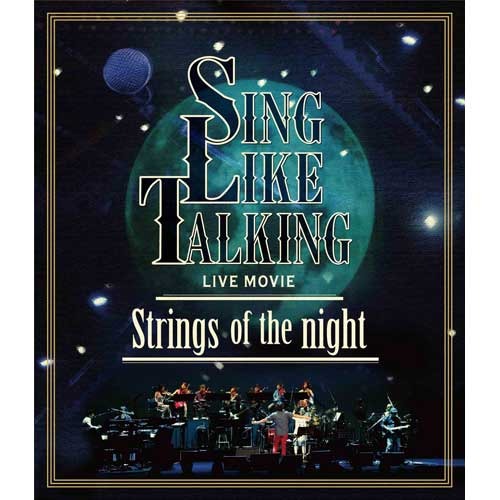 SING LIKE TALKING / LIVE MOVIE Strings of the night【Blu-ray】