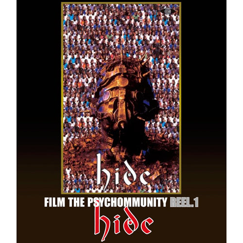 hide / FILM THE PSYCHOMMUNITY REEL.1【Blu-ray】