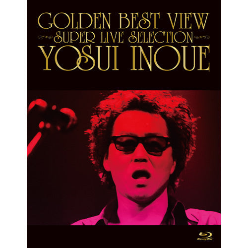井上陽水 / GOLDEN BEST VIEW ～SUPER LIVE SELECTION～【Blu-ray】